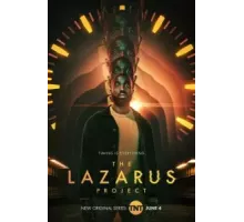 Проект Лазарь    (2022)