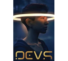 Программисты   (2020)