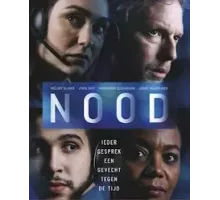 Происшествие   (2021)