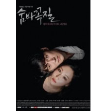 Прятки   (2018)