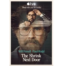 Психиатр по соседству   (2021)