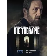 "Терапия" Себастьяна Фитцека   (2023)