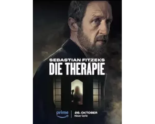 "Терапия" Себастьяна Фитцека "Терапия" Себастьяна Фитцека
