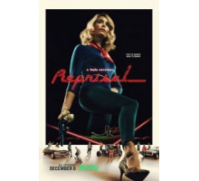 Расправа   (2019)