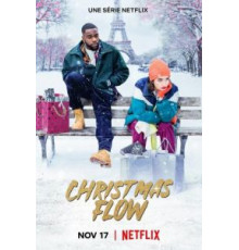 Ритм Рождества  (2021)