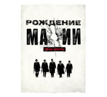 Рождение мафии: НьюЙорк    (2015)