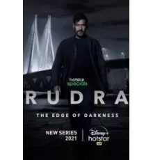 Рудра: На краю тьмы   (2022)