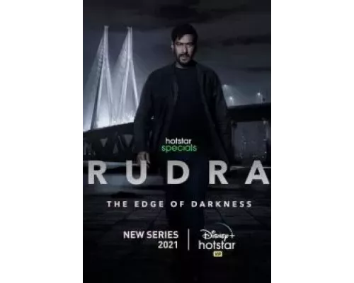 Рудра: На краю тьмы    