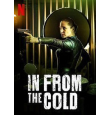 С холода   (2022)