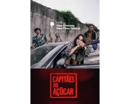 Сахарные капитаны    