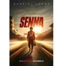 Сенна   (2024)