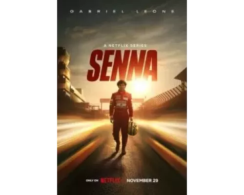 Сенна    