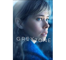Серая зона   (2018)