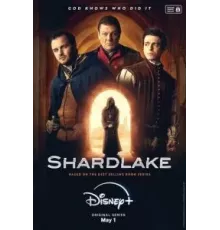 Шардлейк   (2024)