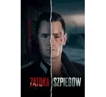 Шпионская бухта    (2024)