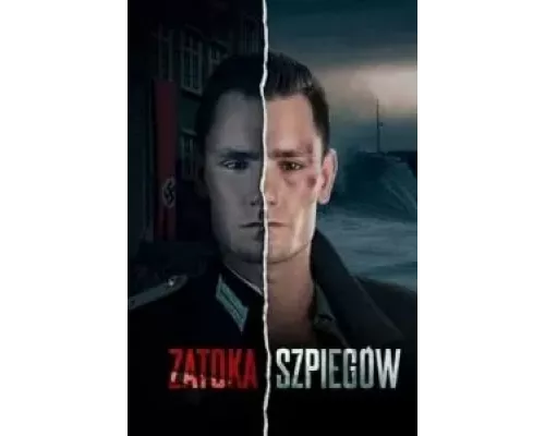 Шпионская бухта Шпионская бухта