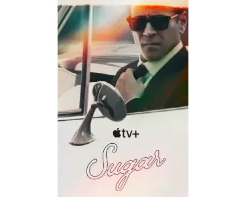 Шугар Шугар
