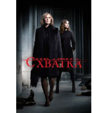 Схватка    (2007)