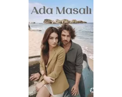 Сказка на острове    