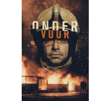 Сквозь огонь    (2021)