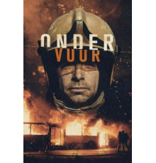 Сквозь огонь    (2021)