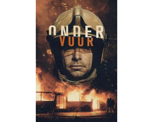 Сквозь огонь Сквозь огонь