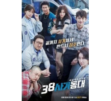 Спецназ 8   (2016)