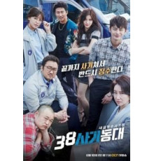 Спецназ 8   (2016)