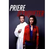 Срочное расследование   (2019)