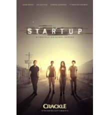 Стартап    (2016)