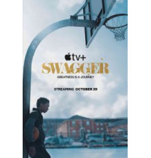 Стойкость   (2021)