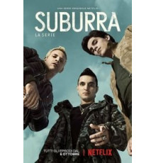 Субура    (2017)