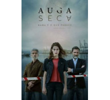 Сухая вода    (2020)