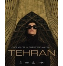 Тегеран    (2020)
