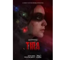 Тира   (2023)