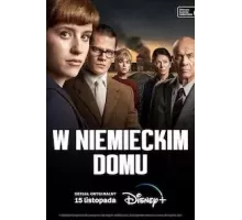 Убийца из Гизы  (2023)