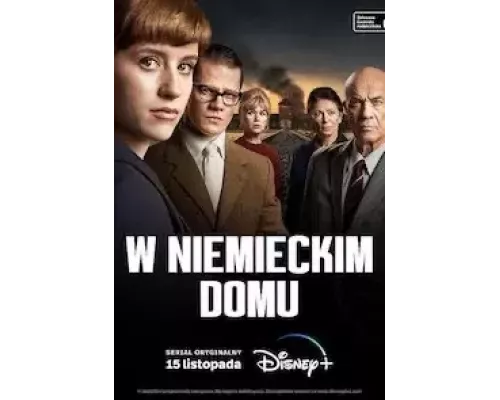 Убийца из Гизы Убийца из Гизы