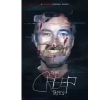 Ублюдские хроники   (2024)