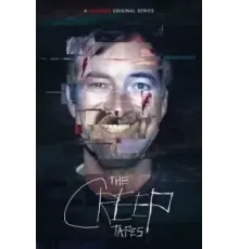 Ублюдские хроники   (2024)