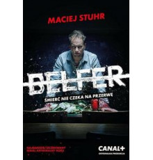 Учитель    (2016)