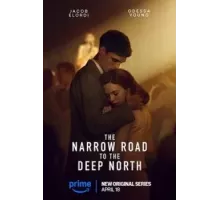 Узкая дорога на дальний север   (2025)
