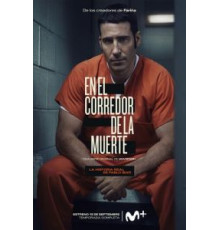 В камере смертников   (2019)
