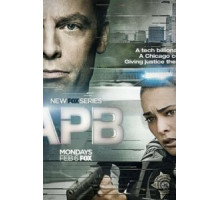 В розыске   (2016)