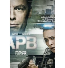 В розыске   (2016)