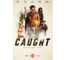 В западне   (2018)