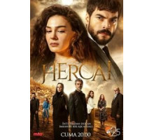 Ветреный   (2019)