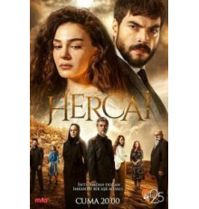 Ветреный   (2019)