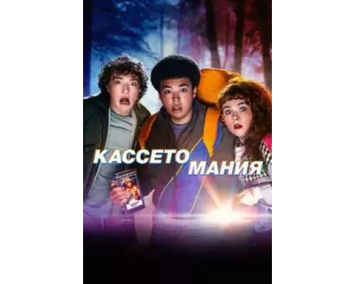 Видеожесть Видеожесть