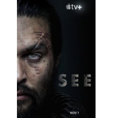 Видеть    (2019)