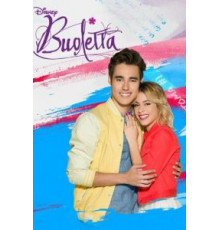 Виолетта    (2012)